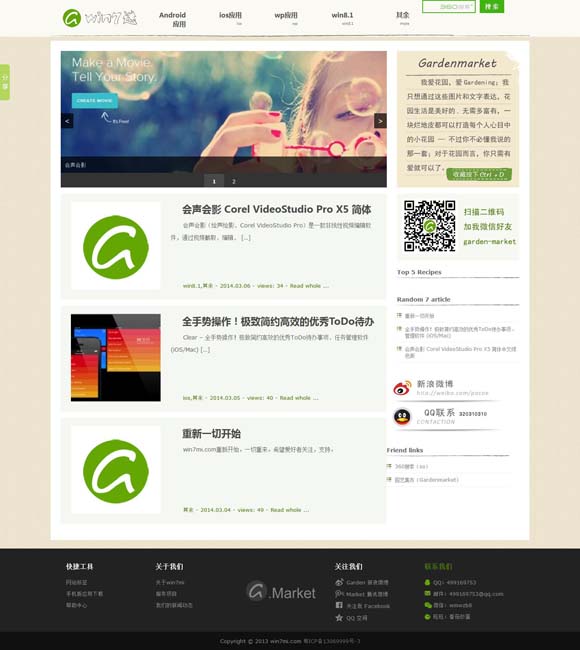 2021年香港精准资料大全软件亮点 短剧热潮持续，百度的进击与野望